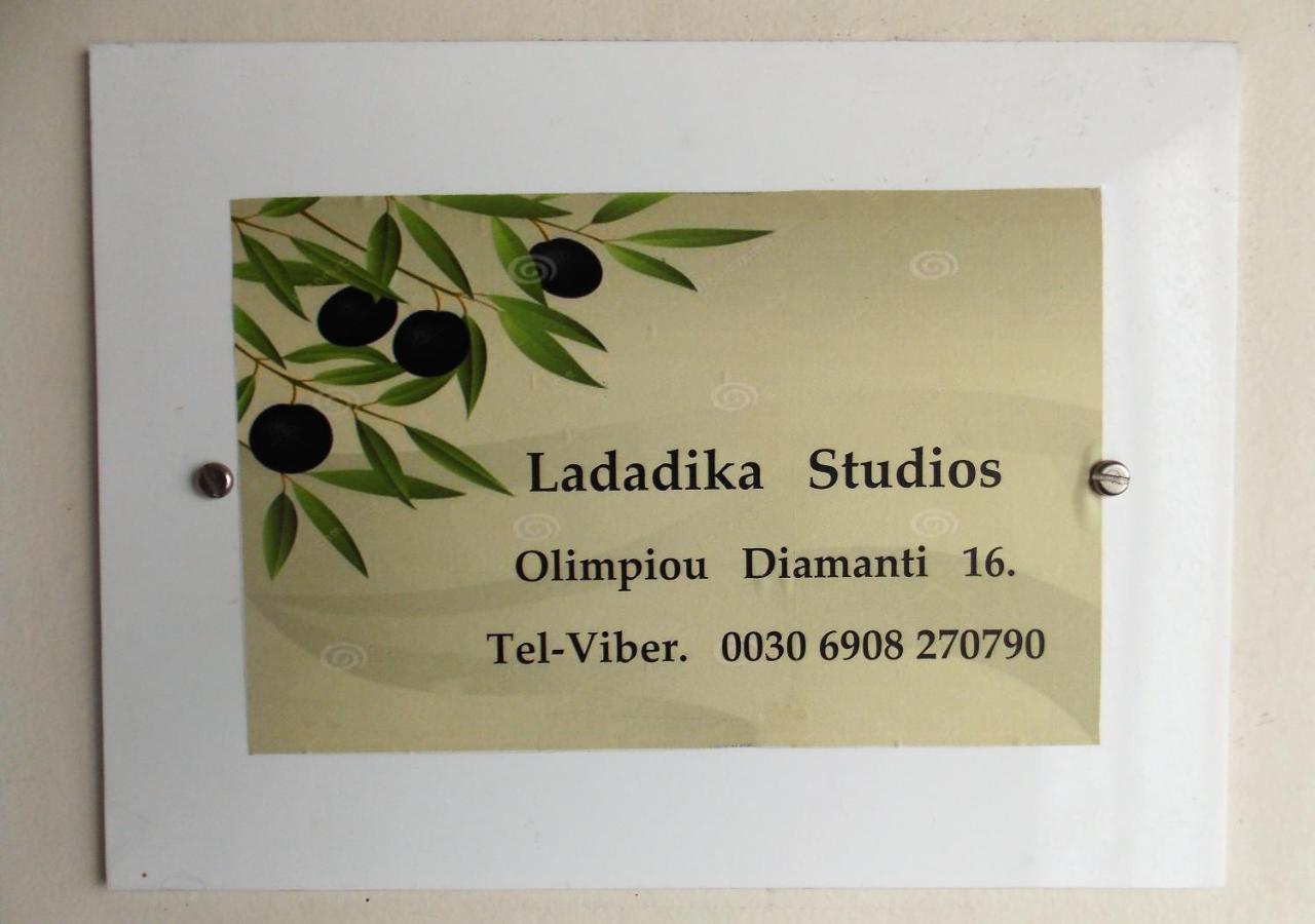 Ladadika Studios Tessalónica Exterior foto