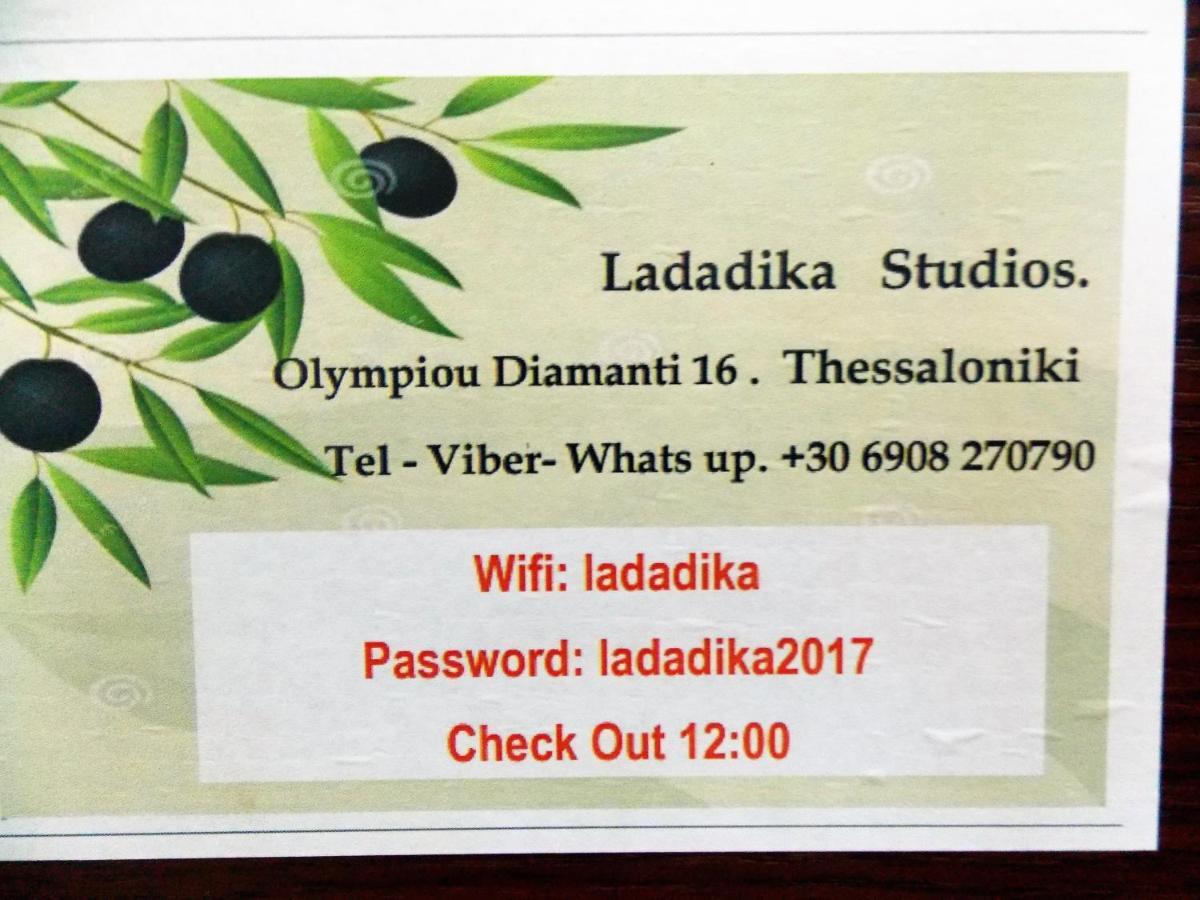 Ladadika Studios Tessalónica Exterior foto