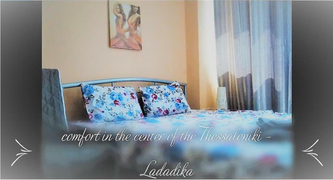 Ladadika Studios Tessalónica Exterior foto